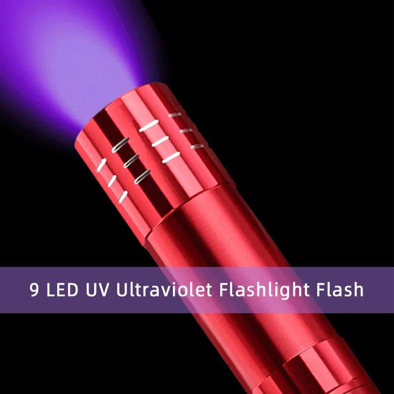 ͸  UV ڿܼ , ÷ ġ Ʈ ,   Ʈ, Ʈ ̿÷  , 9 LED